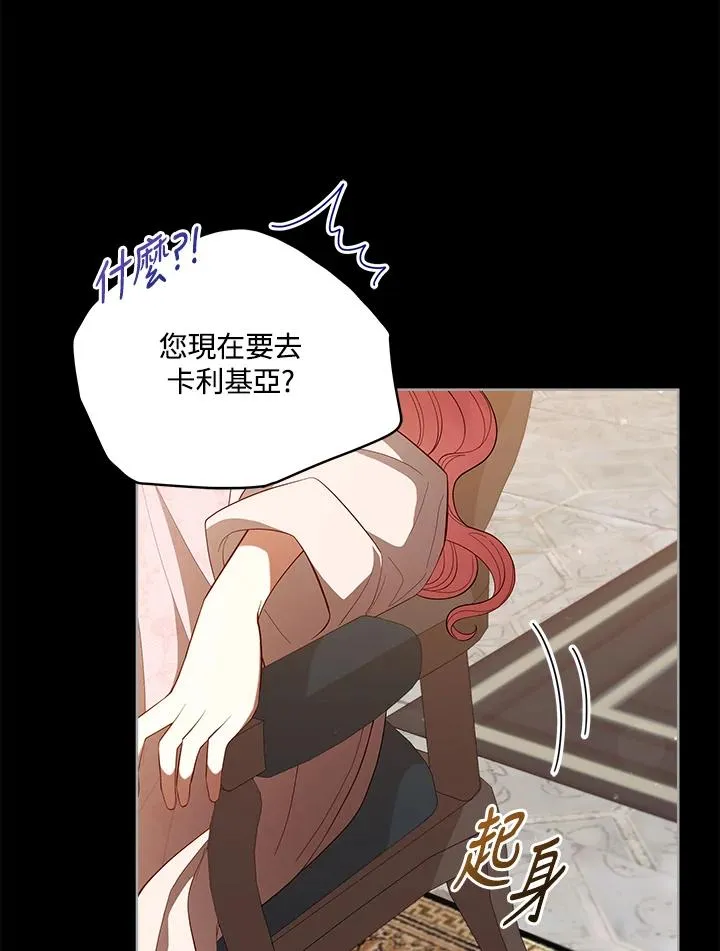 第98话 第116页