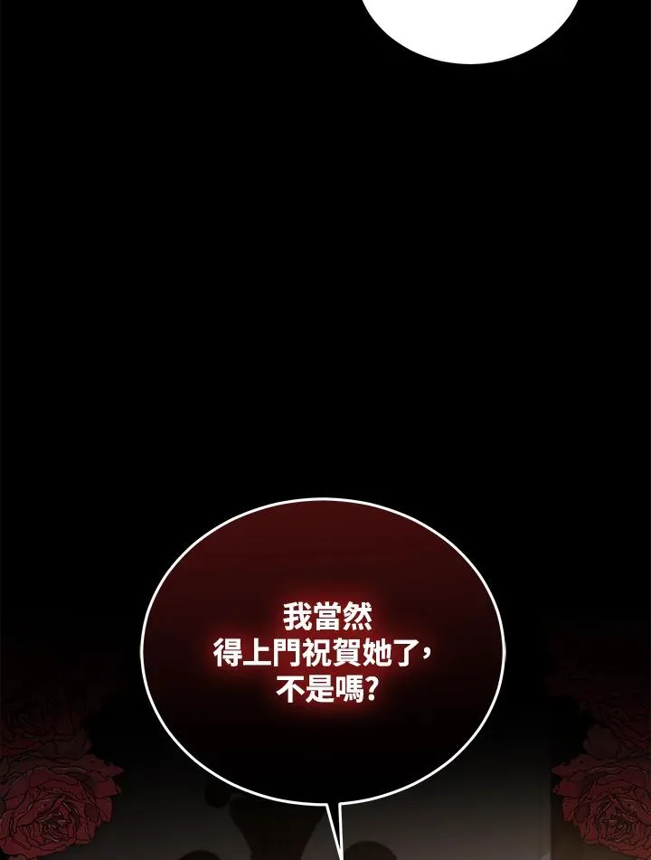 第98话 第119页