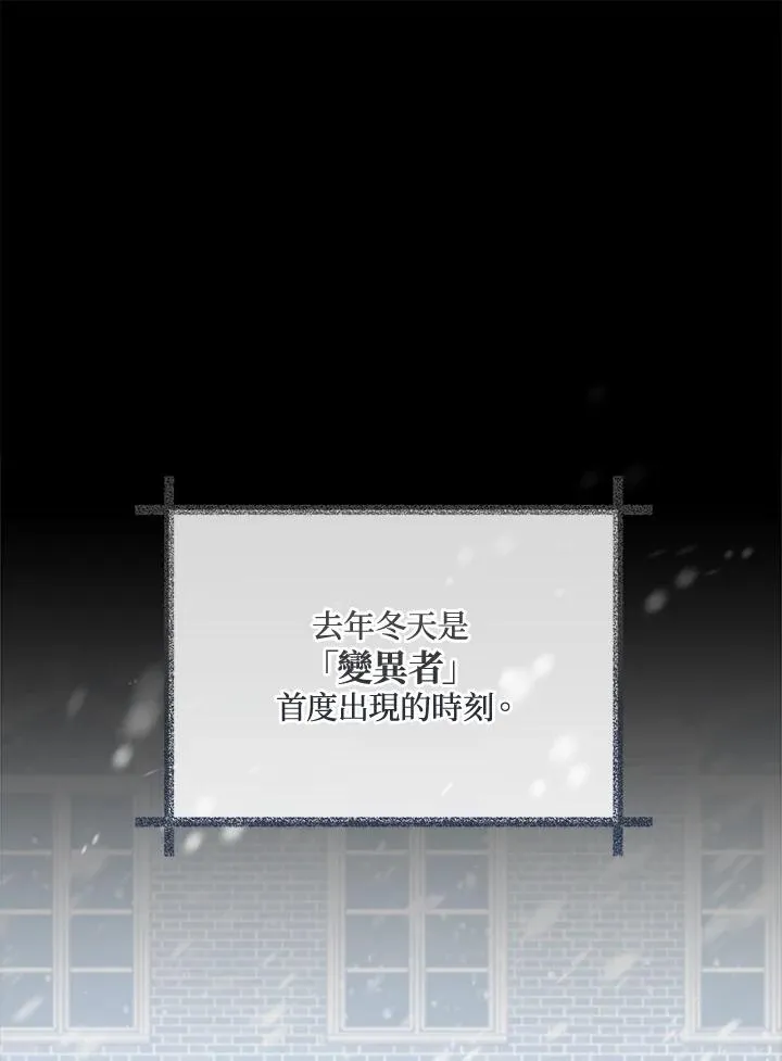 第99话 第10页