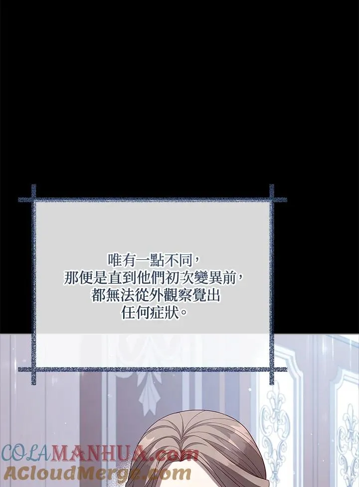 第99话 第13页