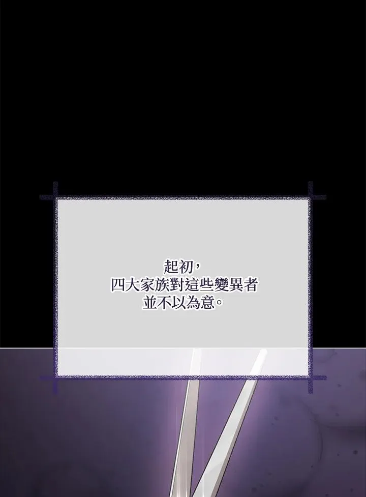 第99话 第15页