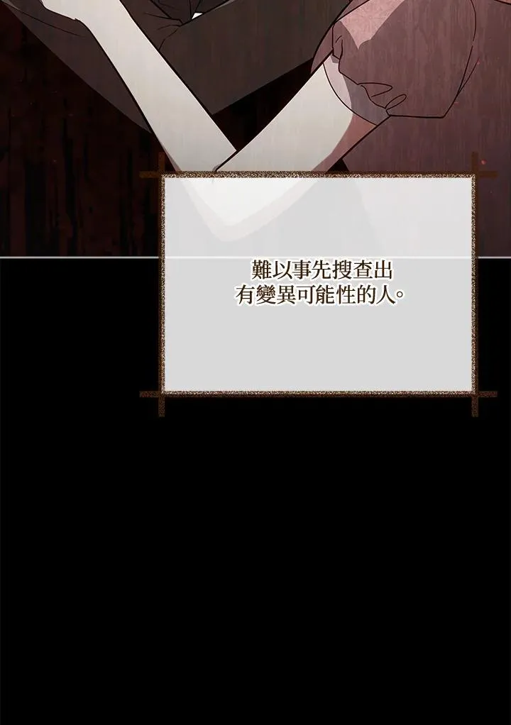 第99话 第22页
