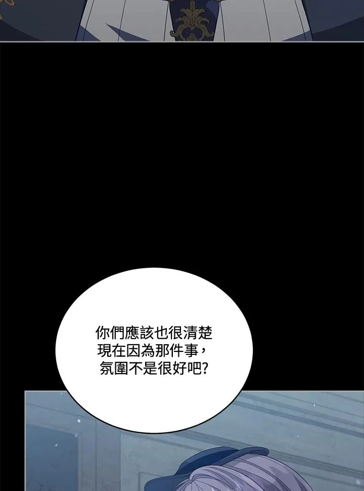 第99话 第31页