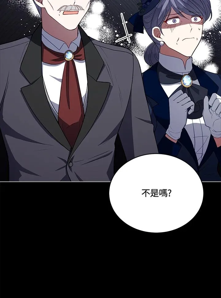 第99话 第36页