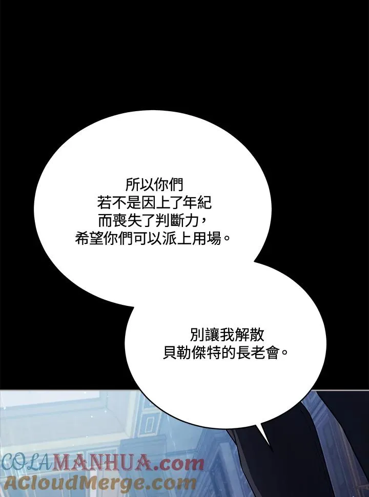 第99话 第37页