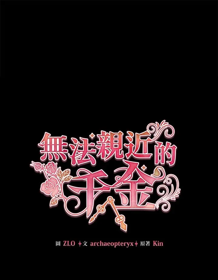 第99话 第40页