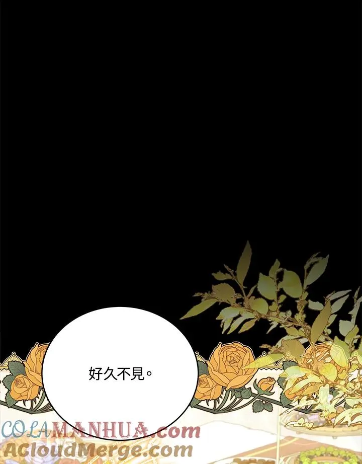 第99话 第41页
