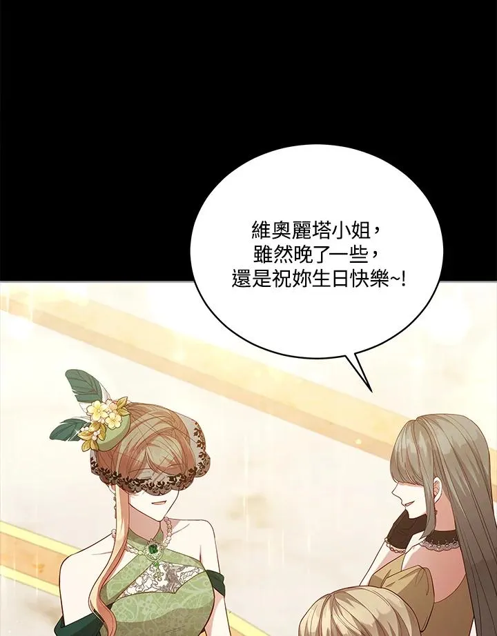 第99话 第43页