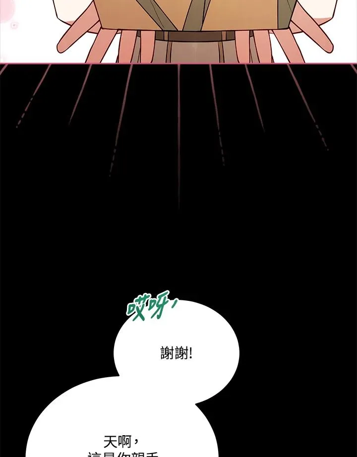 第99话 第47页