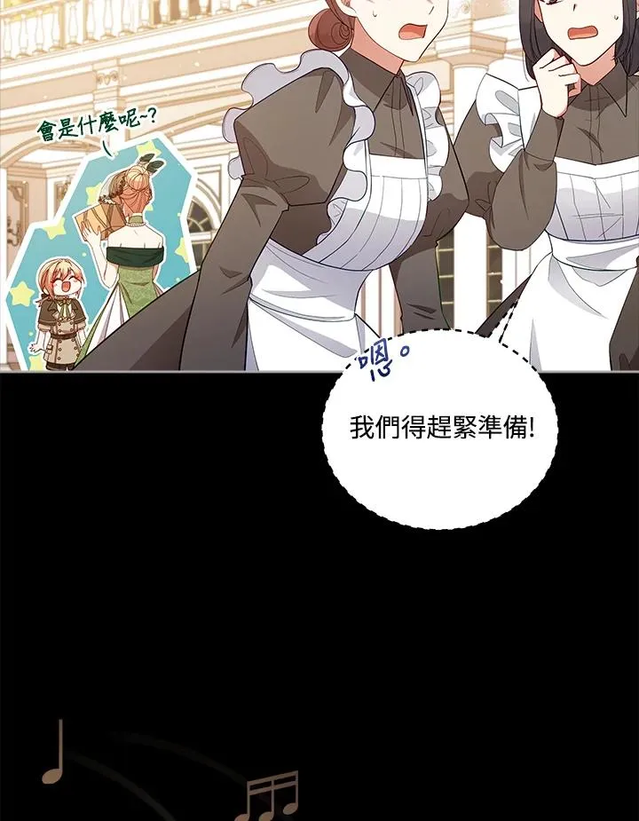 第99话 第51页