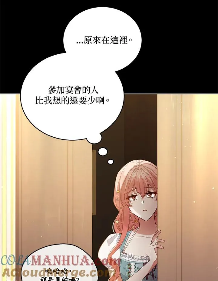 第99话 第53页