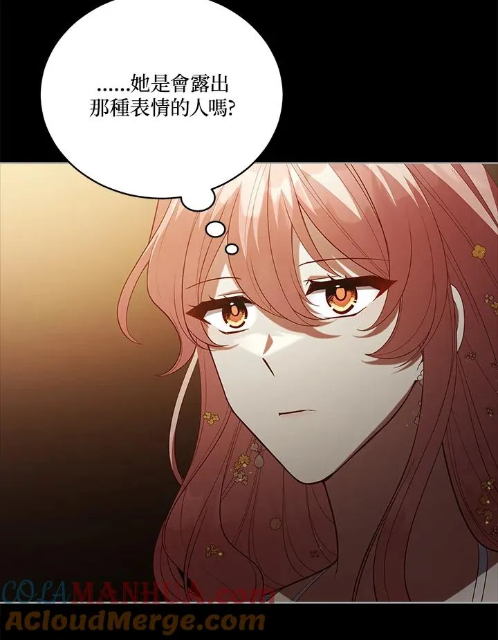 第99话 第57页