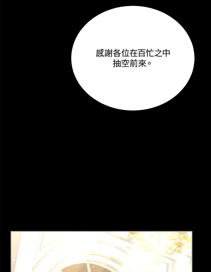 第99话 第58页
