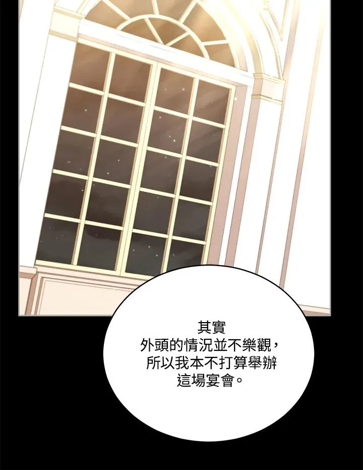 第99话 第59页
