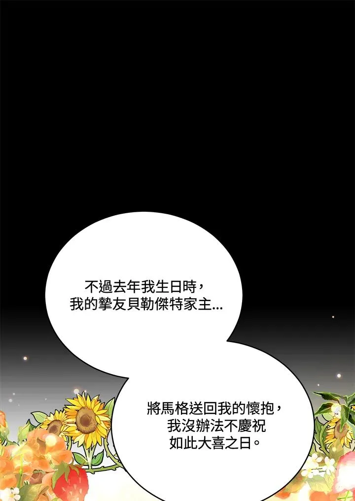 第99话 第60页