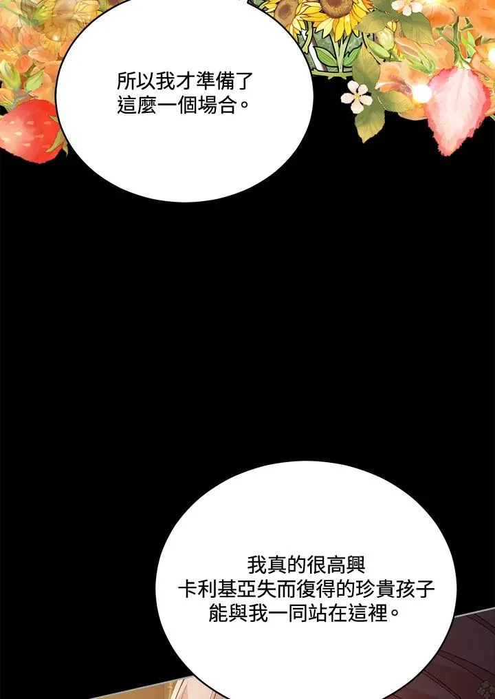 第99话 第62页