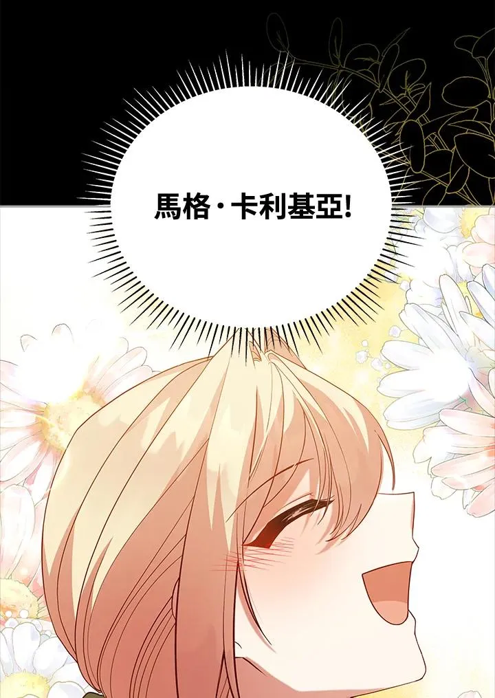 第99话 第64页