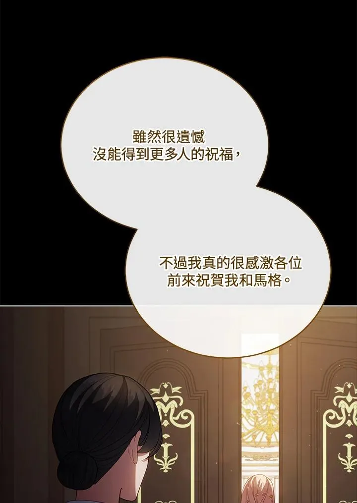 第99话 第67页