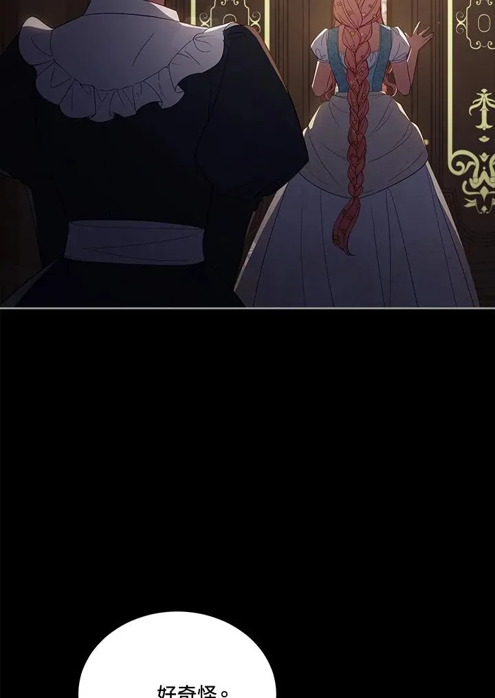 第99话 第68页