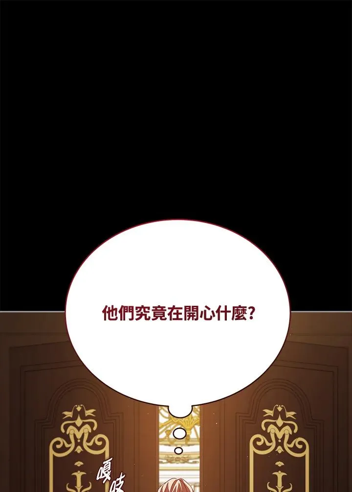 第99话 第70页