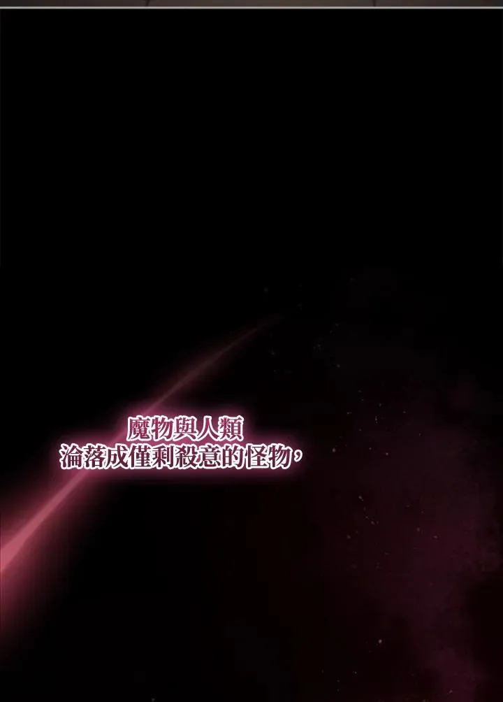 第99话 第72页
