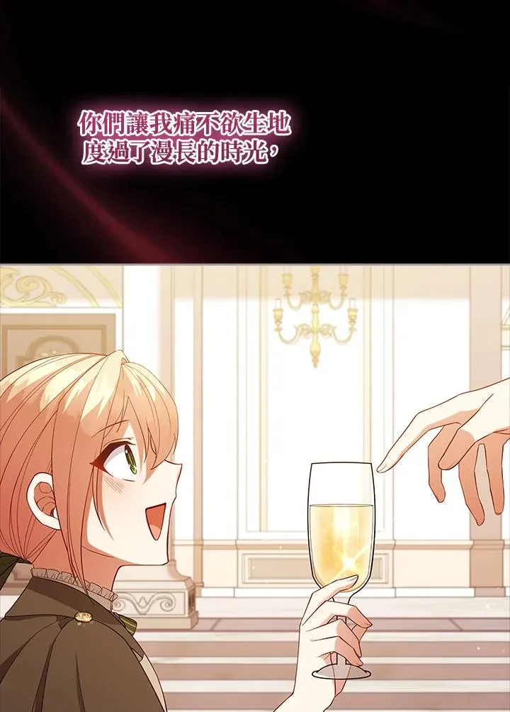 第99话 第75页