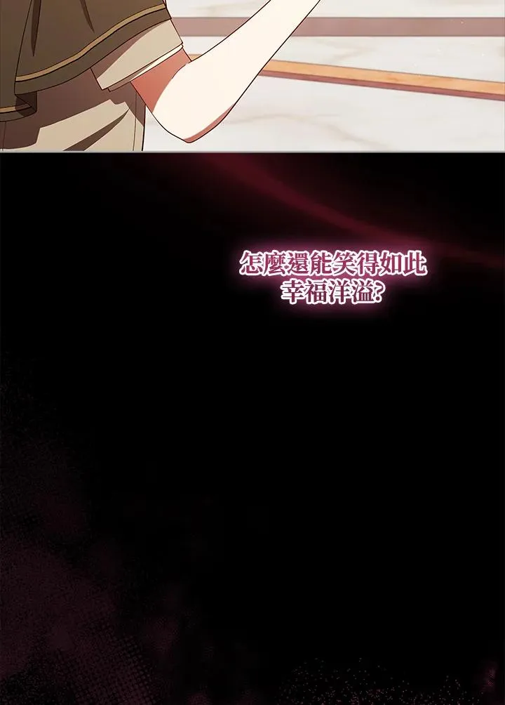 第99话 第76页