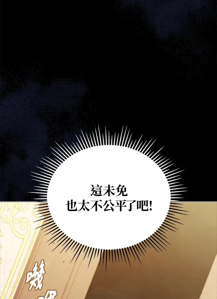 第99话 第83页