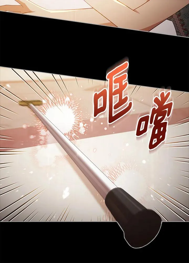 第99话 第86页