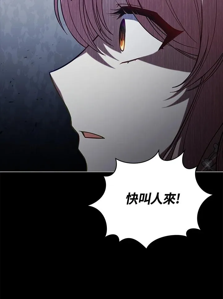 第99话 第90页