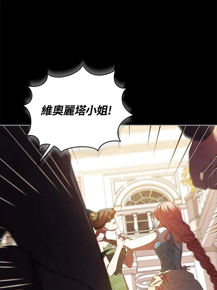 第99话 第91页