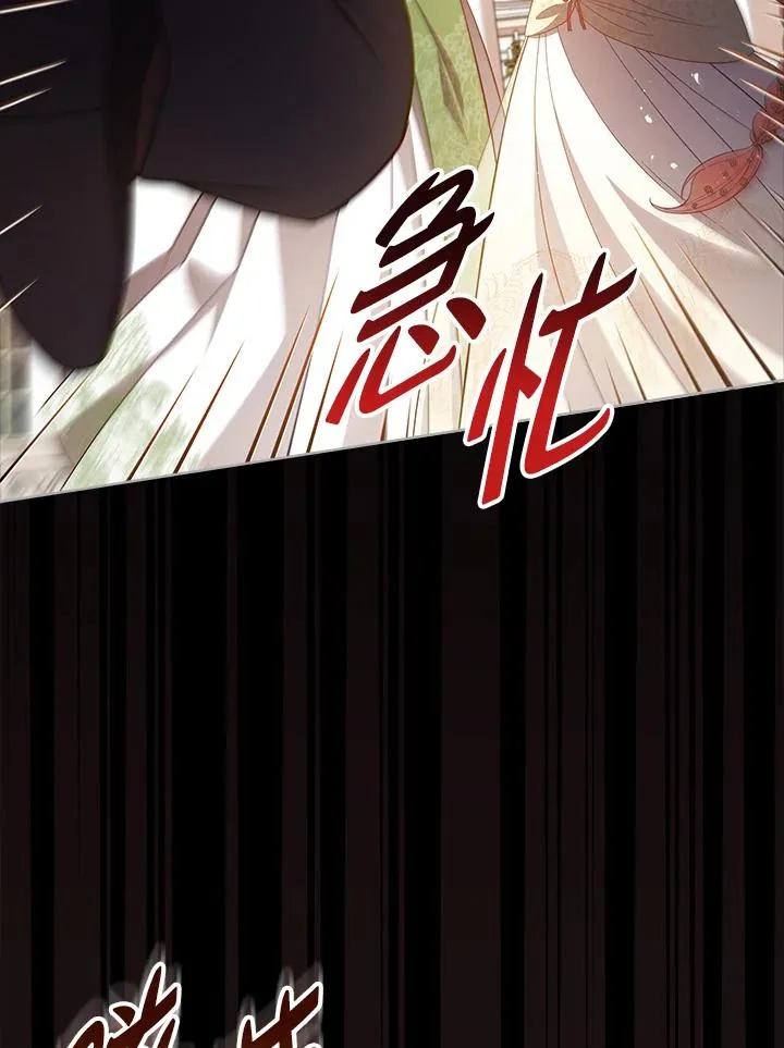 第99话 第92页