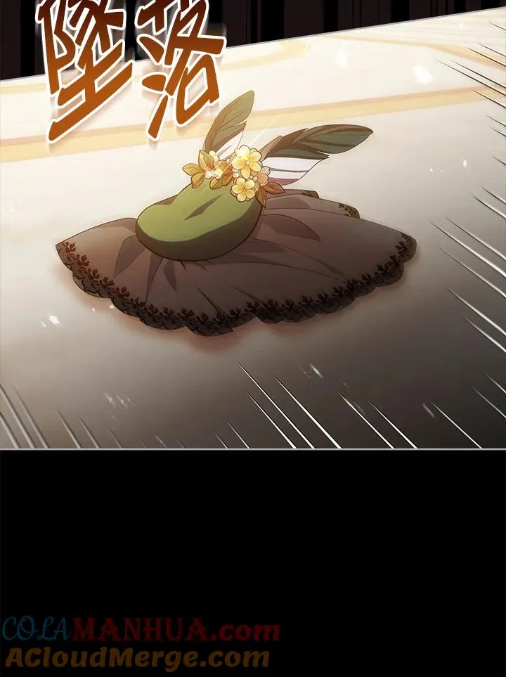第99话 第93页