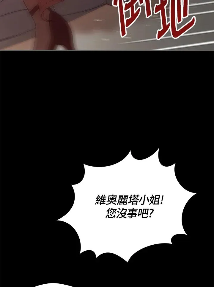 第99话 第95页