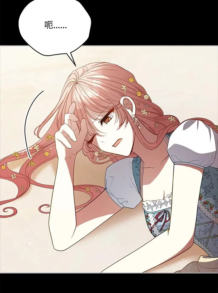 第99话 第96页