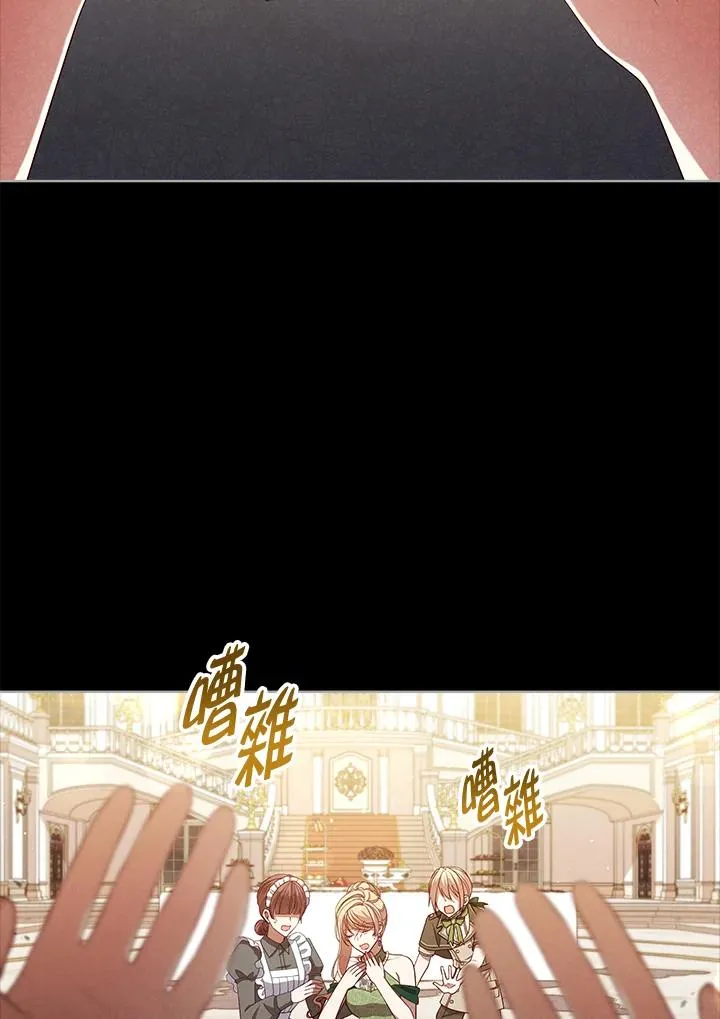 第99话 第98页