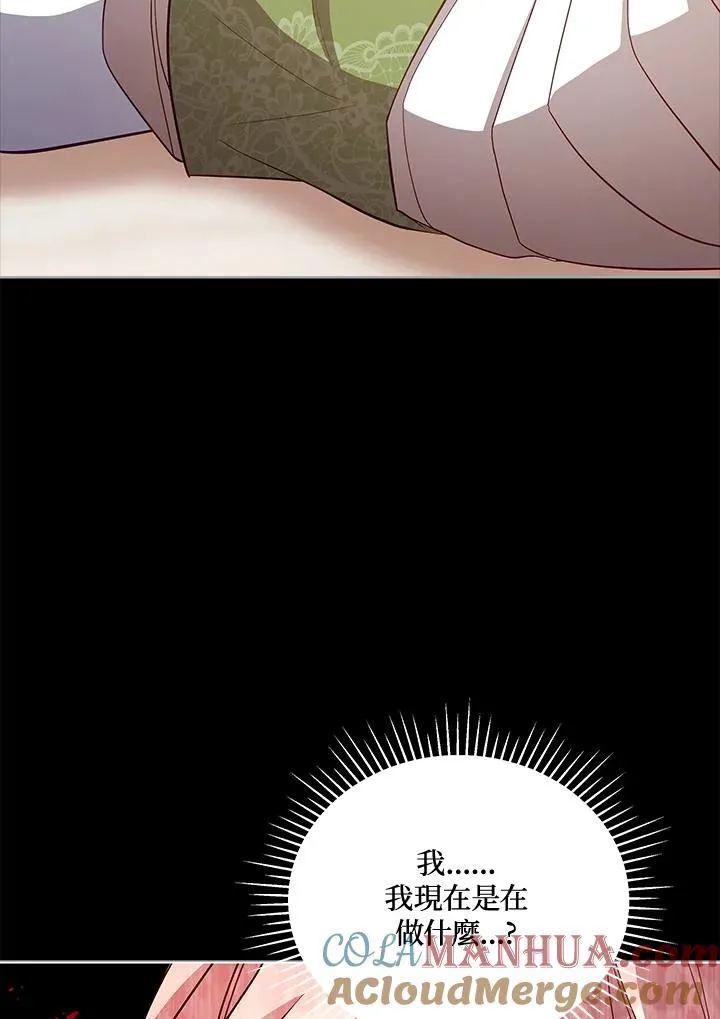 第99话 第101页