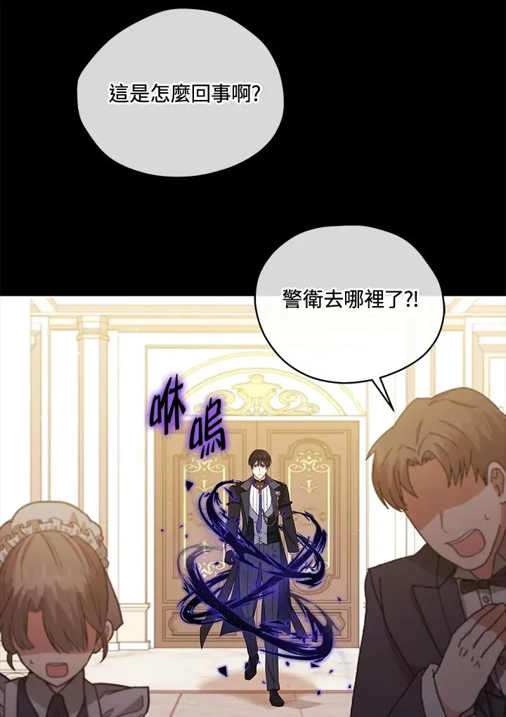 第99话 第104页