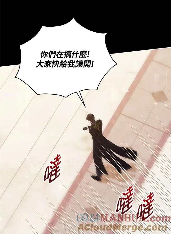 第99话 第109页
