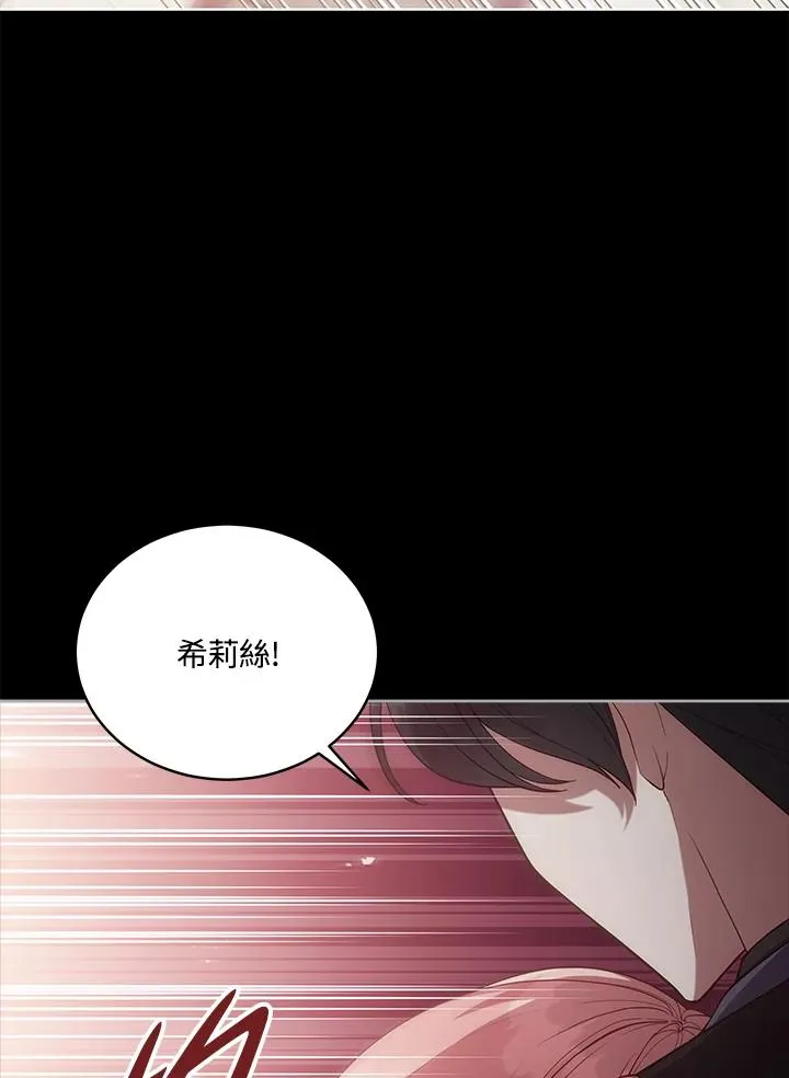 第99话 第110页