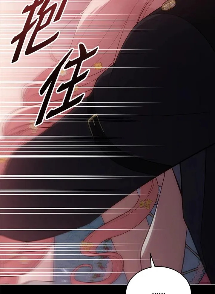 第99话 第111页