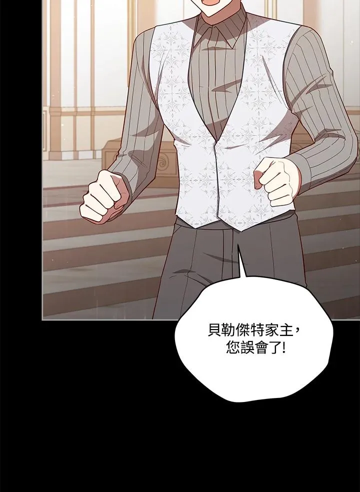 第99话 第114页