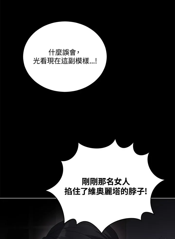 第99话 第115页
