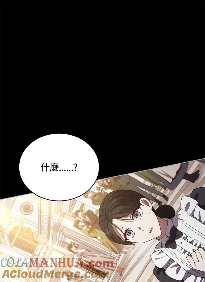 第99话 第117页