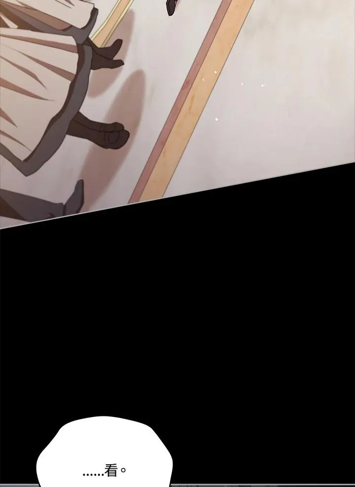 第99话 第119页