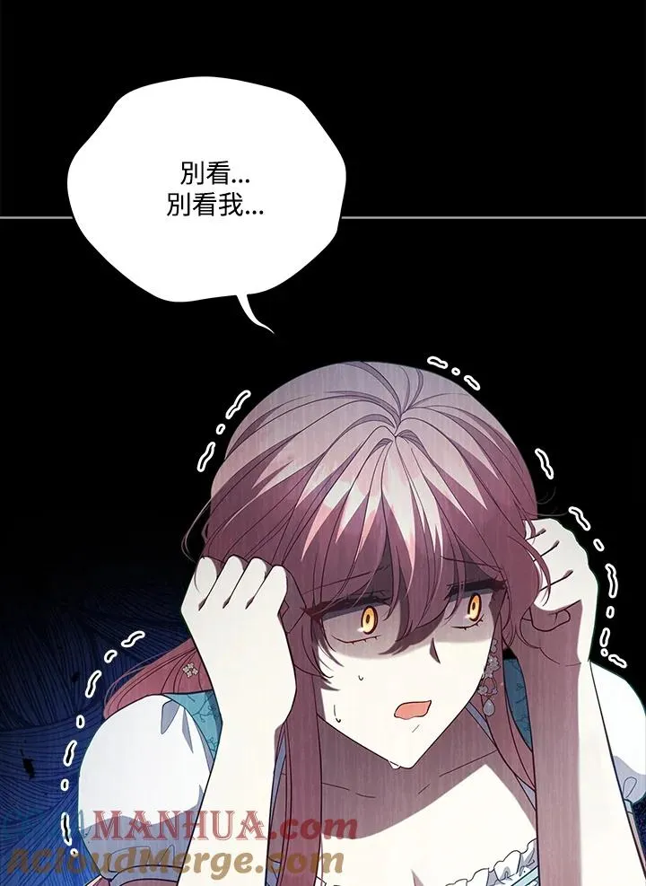 第99话 第121页