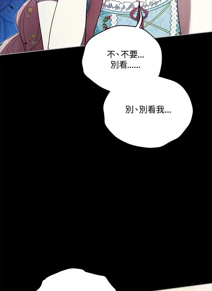 第99话 第122页