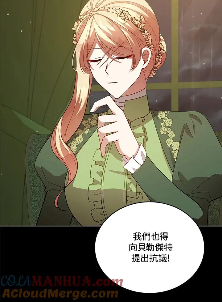第100话 第5页