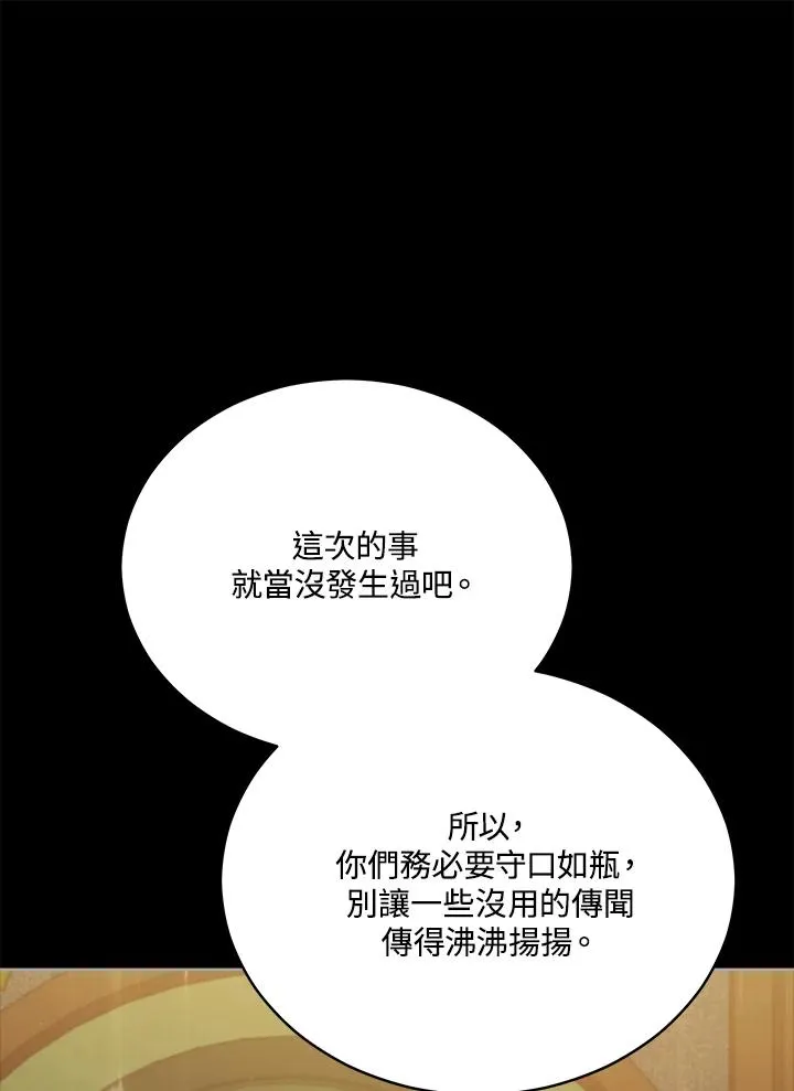 第100话 第10页