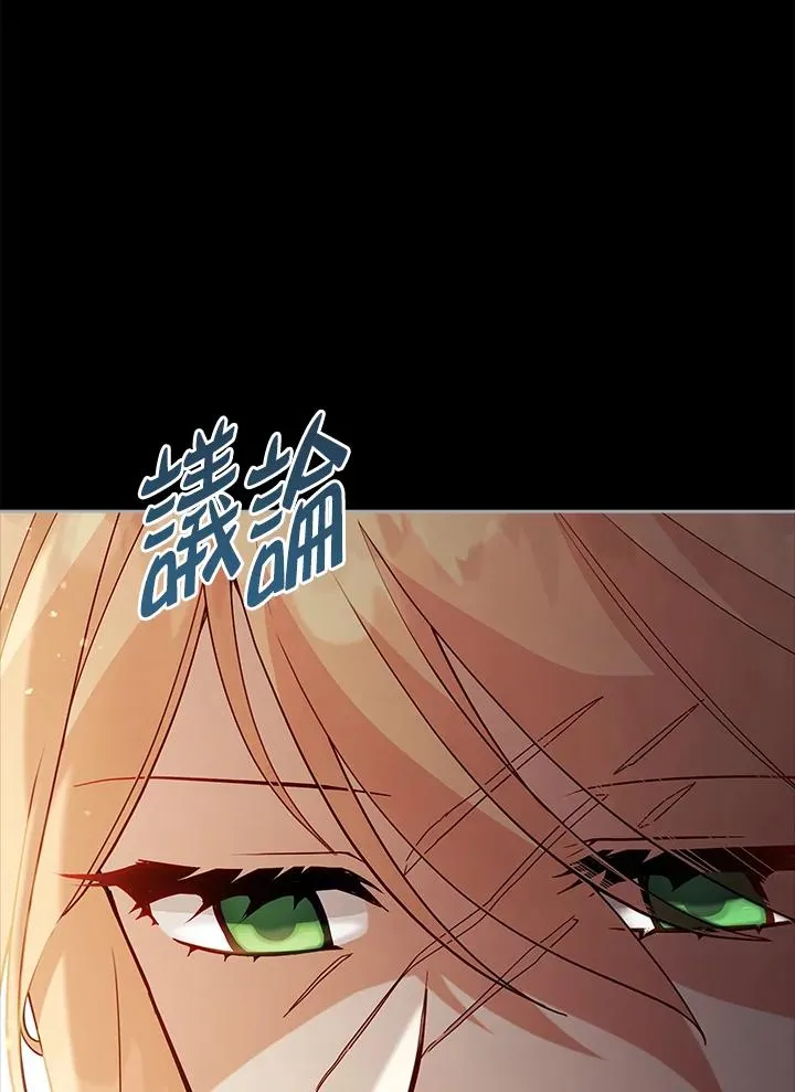 第100话 第15页